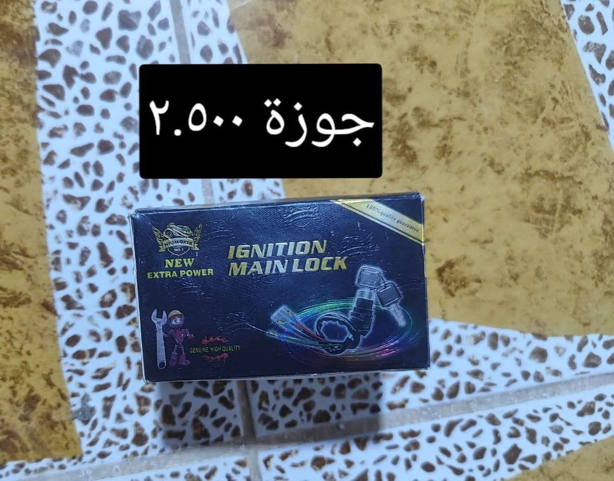 قطع غيار • أصلي • كور ٤ كير