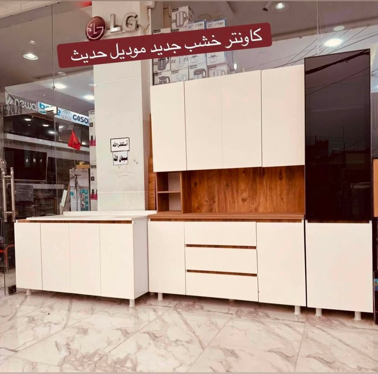 أنواع الأثاث المستخدم والجديد 💯💯
عنوان 📍📍داره توو 
الاسعار والاستفسار // 
يرجى مراسلتنا خاص او عالواتساب 
*********** ✅واتساب 
***********📞زين
لدينا توصيل داخل أربيل 🚚🚚

~]
