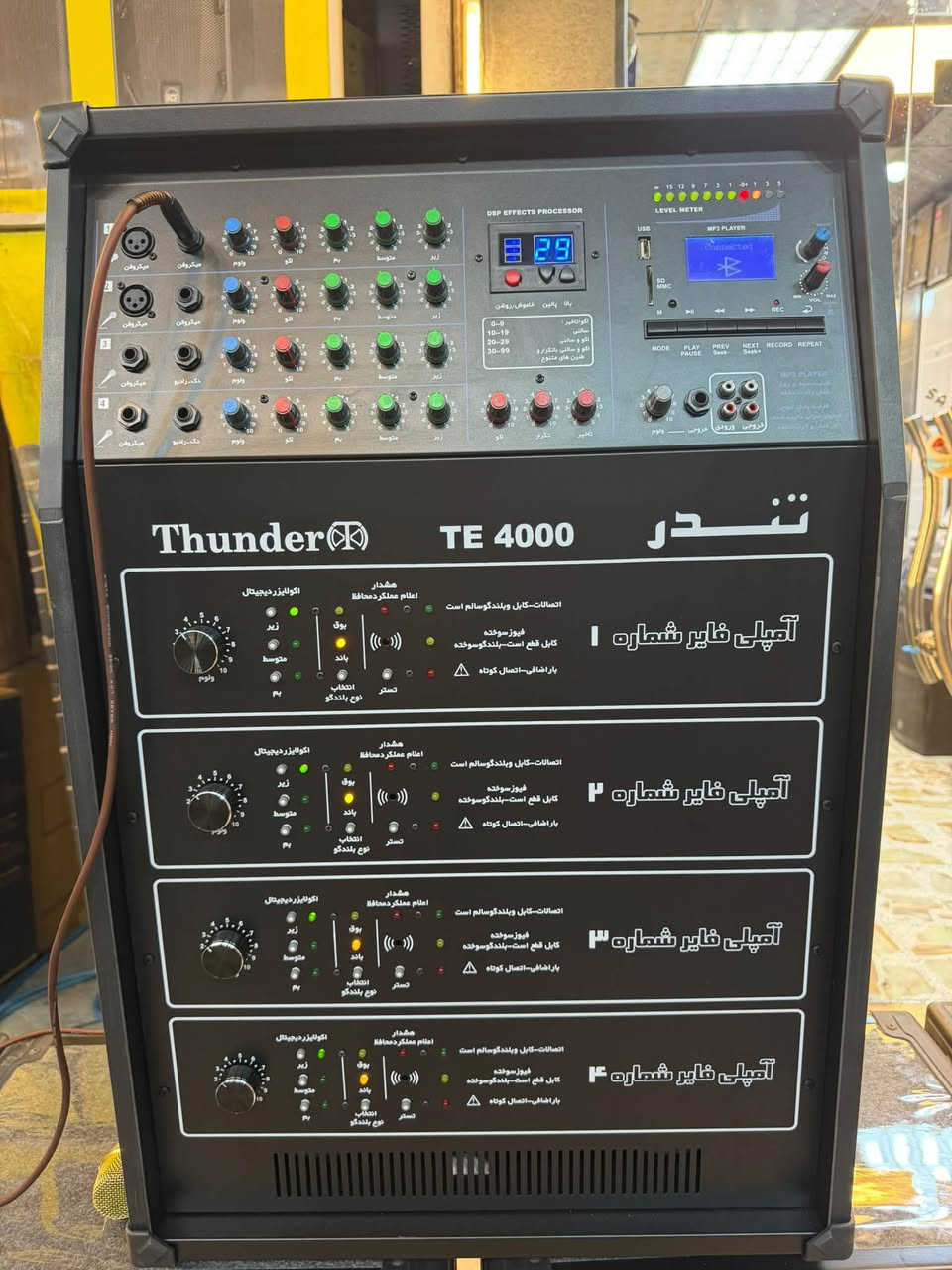البياتي • مدينه الصدر • تنصيب أجهزة