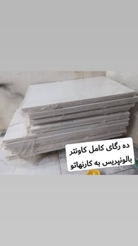 أربيل • خزانة • للبيع