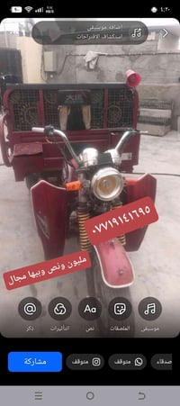 بدون تفاصيل • قابل تفاوض