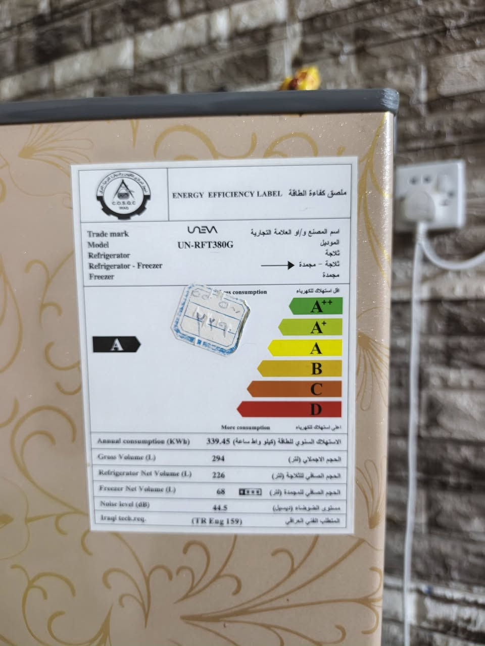 ثلاجه • مستعمل شهرين • الغزالية بغداد