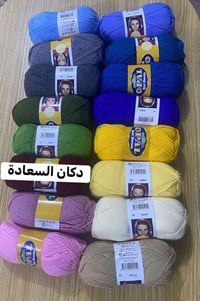 متوفر اوبال القطعه بالف ونص  هاي الالوان الاوبال المتوفره ماعدا المارو...