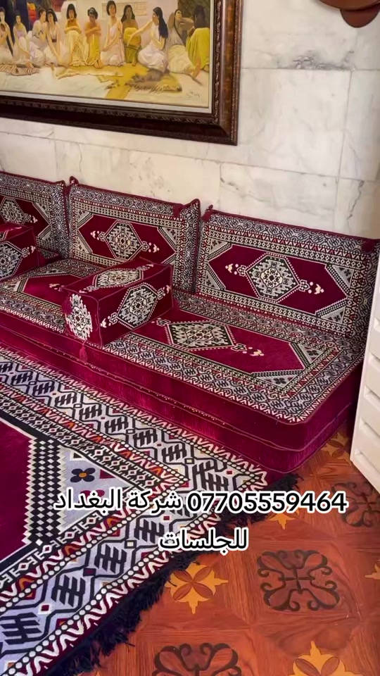 #جلسات #بغداد #العراق #البصرة 

نص مكتوب في الصور:
- *********** شركة البغداد للجلسات