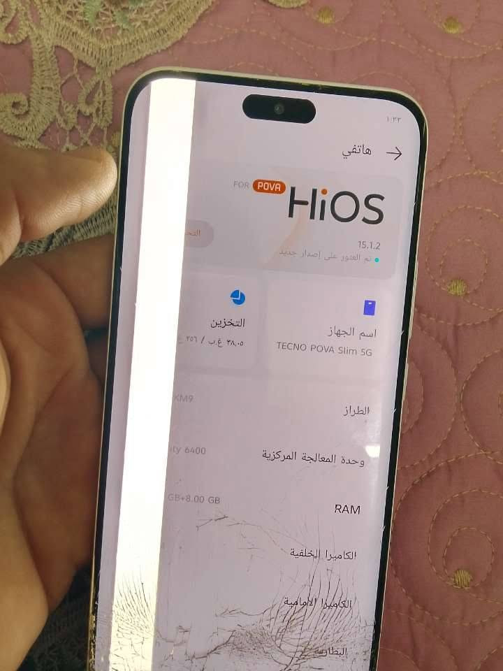 بوفو سلم • ٢٥٦ • يحتاج شاشة