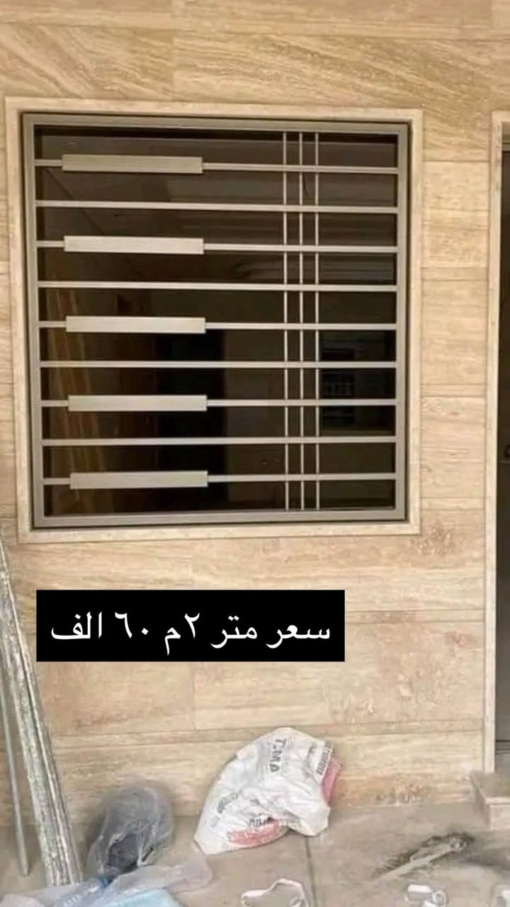 حدادة السعدي 
اسعارنا جدا مناسبه بيع جوه السوك وحسب الطلب 
حديد ثقيل واسعار تنافسيه مكاني الكرنه ع طريق الهوير رقم الهاتف *********** ومتوفر توصيل جميع مناطق البصره

