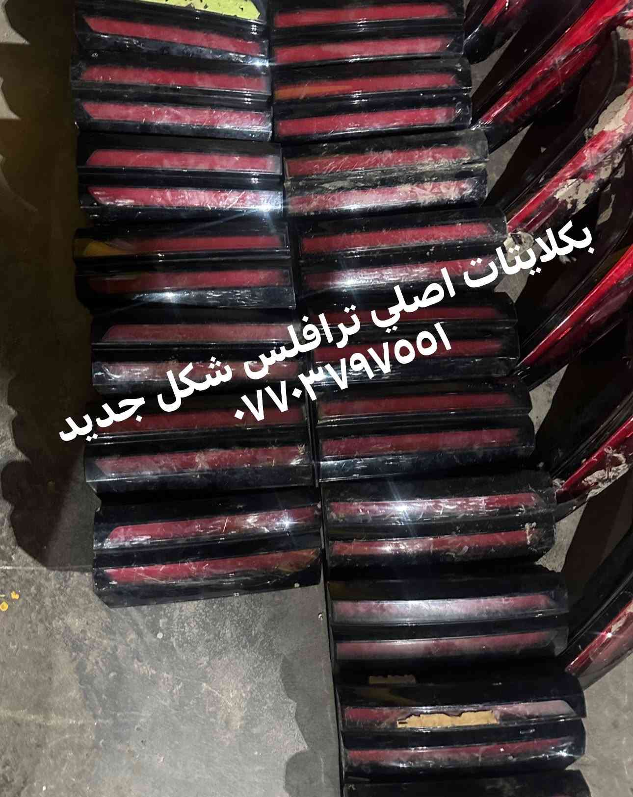 قطع غيار أصلية • اكاديا • ترافلس