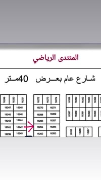 طابو صرف • منطقة الرحمة • ١٠٠م