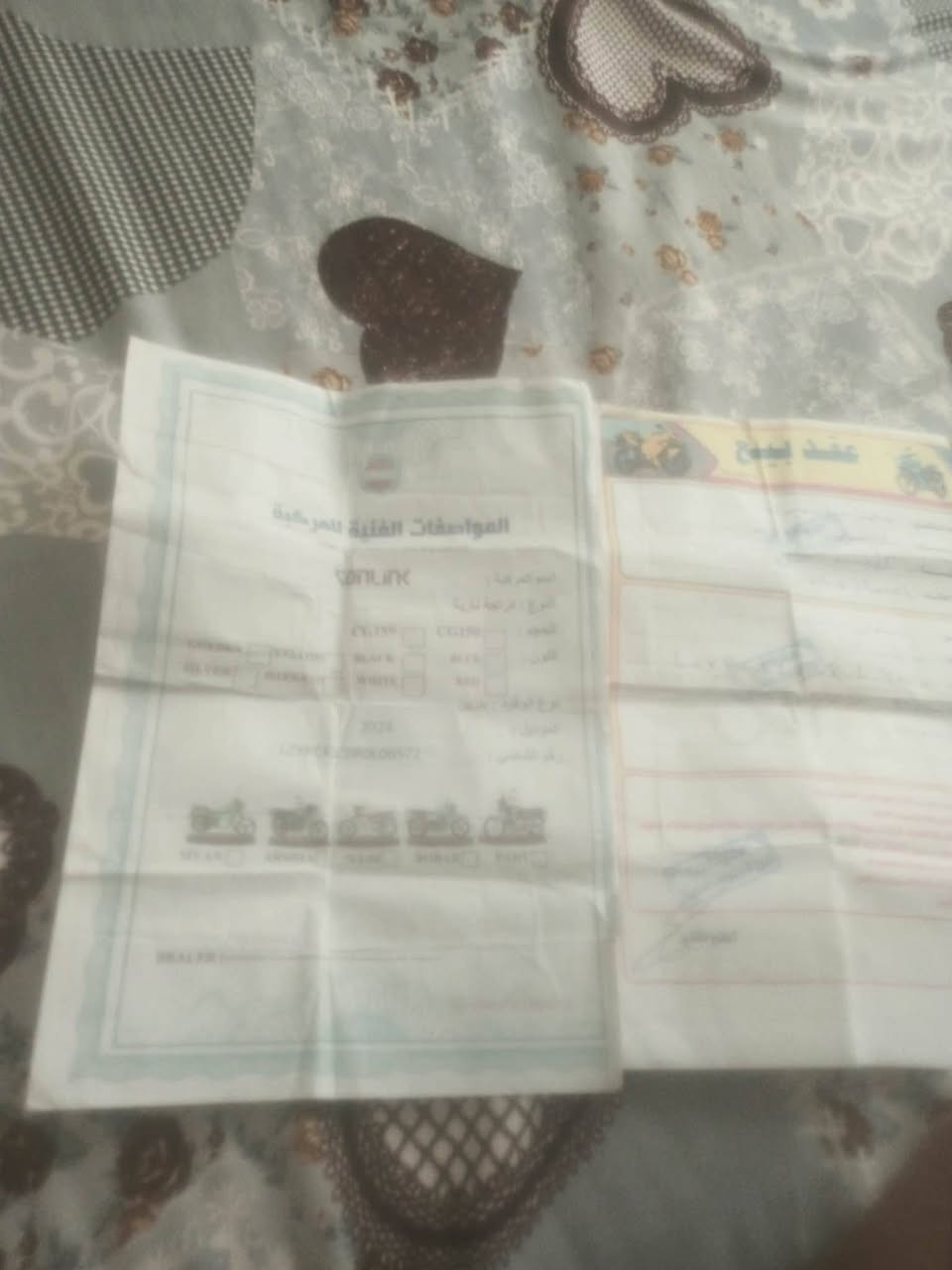 فل السلام عليكم سافان 24كفاله. عامه وغراض كلهه نامه صاربيهه حادث بس ويل ودبلات وسكان ٣٧٥قفل *********** الديوانيه مركز

