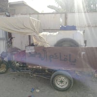 ستوته • تانكي • بغداد زعفرانيه