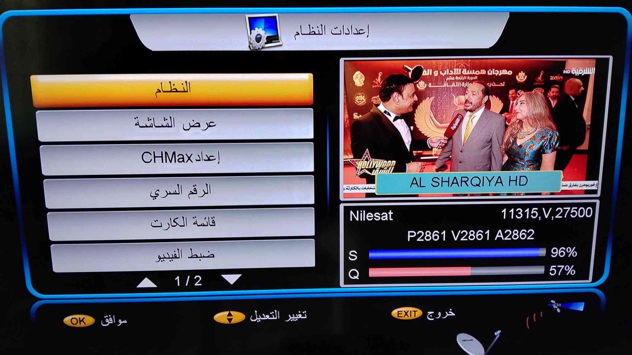 للبيع رسيفر HD Medi astar
ms-15000 Uneve
رسيفر دبل مدخل اولمبي انتينا انترنت يو اس بي تسجيل وعرض من خلال افلاش إضافة إلى عرض اسم القناة على شاشة الرسيفر وغيرها من المواصفات 
للتواصل على الرقم ***********
