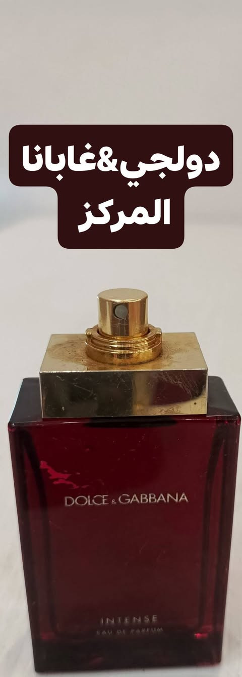 مجموعة جديدة من العطور النسائية الاوربية والامريكية والخليجية 
للحجز  والتثبيت ماستر او رصيد 
والمراسلة خاص او على واتساب الصفحة

.
.
.
.
.
.
.
.
.
.#عطر #عطور #فولو #اكسبلور #ترند #متابعة #عتيج #خليجية #كويتية #بغداد #الكاظمية #بسمايا #الكوت #كربلاء #فولو #حب #بغداد #العراق #بصرة #اربيل #الموصل #سليمانية
#كربلاء #يحدث_الان #اخرالاخبار #النجف #نجف #الديوانية #حلة

نص مكتوب في الصور:
- قوجي تيستر
- كارتير
- دولجي&غابانا المركز
