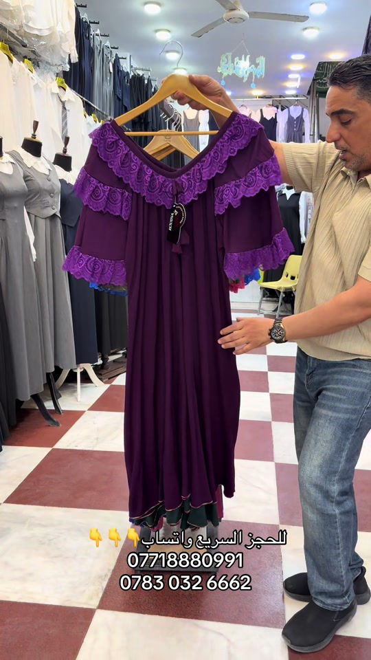 للحجز واتساب  ☎️***********☎️ ‭***********☎️‬ العنوان 📍البصرة سوق البصرة القديمة خلف سوق العطارين  توجود خدمة توصيل جميع مناطق البصرة والمحافظات العزيزة  أزياء مصطفى عنوان التميز والابداع باحدث فصالات الدراعة الكويتية

