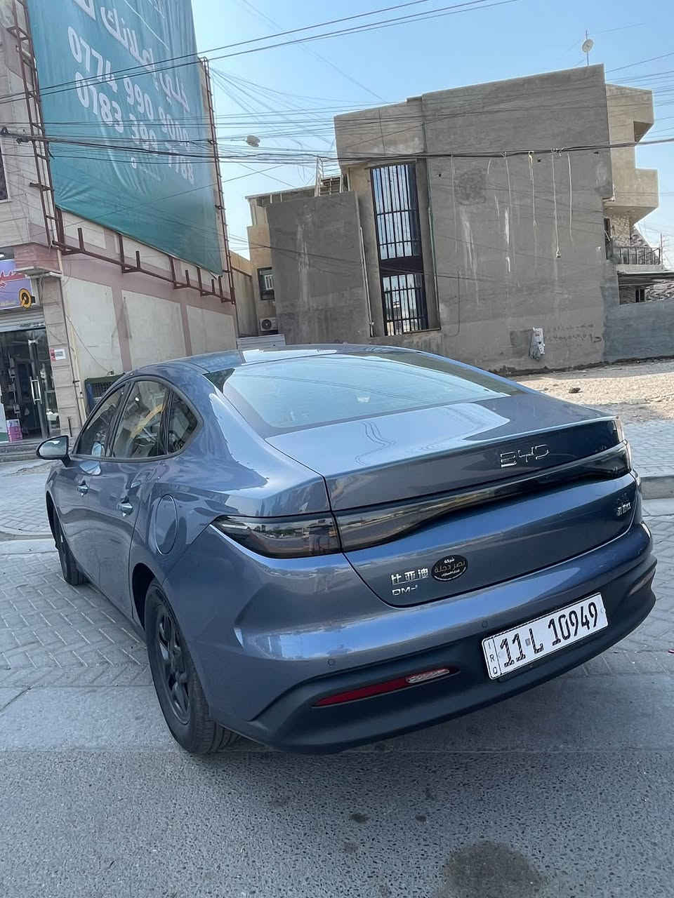 بلو بيري • ٣٥٠٠٠ كم • رقم بغداد