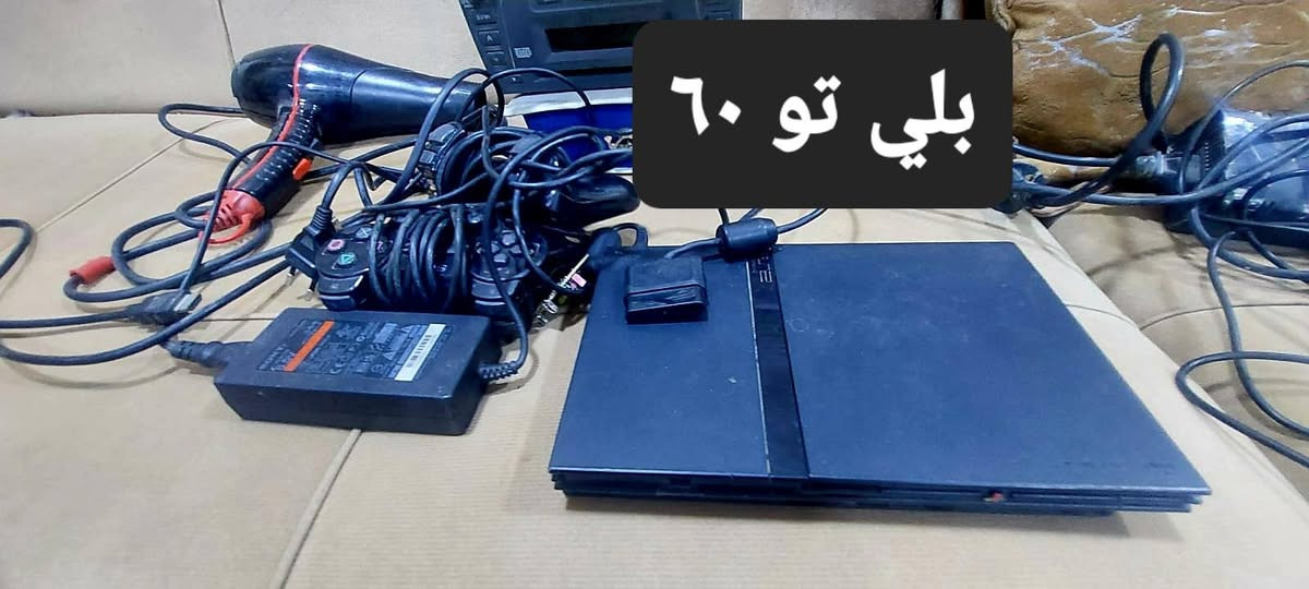 ديوانيه شارع الخصيمه السايدين قرب زها مول الجهه الثانيه جهه قصابيه السجاد داخل الفرع بضبط يوجد خدمه توصيل *********** ديوانية, القادسية

نص مكتوب في الصور:
- اکس باکس ۱۲۰
- بلي تو ٦٠