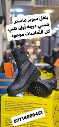 بغداد باب الشرجي • استفسار خاص • واتساب