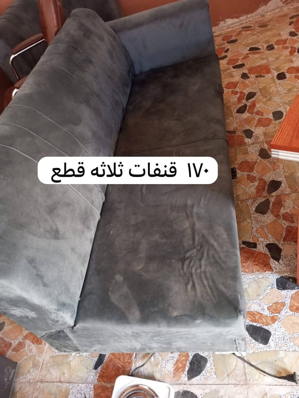 السلام عليكم غراض بيت اخو الجديد بيع مستعجل بسبب اريد انتقل إلى دار آخر..
***********
