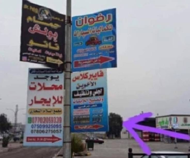 السلام عليكم فايبر كلاس الأخوين جلي لايتات شغل على طريقه التركيه؟؟؟ركز بدون نانو سيراميك ضمان سنه العنوان موصل مجمع السلام قرب محطة التأميم فرع الثاني وادي عكاب قرب كراج حج شاكرابو الدهن

الزوج داخل وخارج 30الف هاذ ارقامي حياكم الله

***********/***********

نص مكتوب في الصور:
- قبل
- بعد