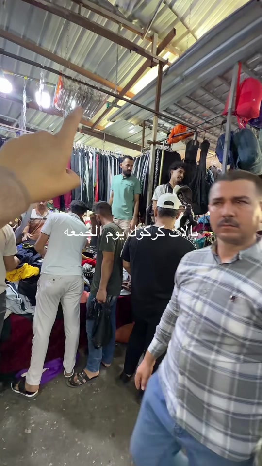 بالات • ملابس اوربيه • كركوك