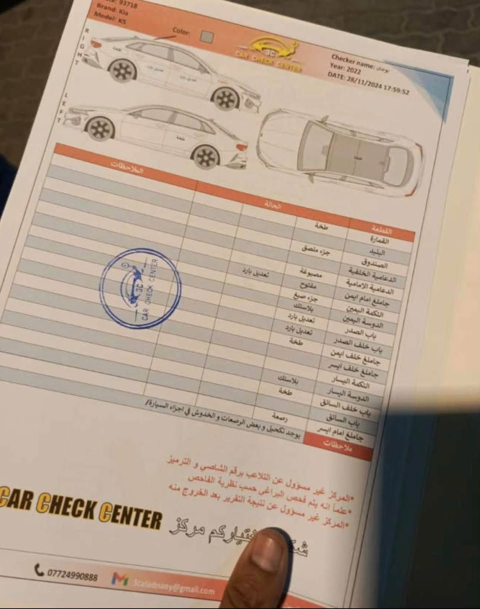 لام عليكم كي 5 للبيع سياره معوقين معوق بعده شاب  سياره  حداديه جديده تخم تايرات تبريد سياره ضربتها فقط هاي نفس ما موضح بلبصوره و بلتحميل على كد شبع بين القماره و تكمه اضربت و سويت  التكمه فقط سياره بعدها جديده كلش كاصها بيدي وبلفحص من رحت فحصت عد مندلاوي كال البابين بيهن بارد رغم السياره على ايدي ما بيها اي ضربه بس من فحصت طلع هيج سياره GT سمنتي فول للاخير ما عده بانورما رايدها  ب 155 و بيها مجال بسيط 
رقم الهاتف ***********
