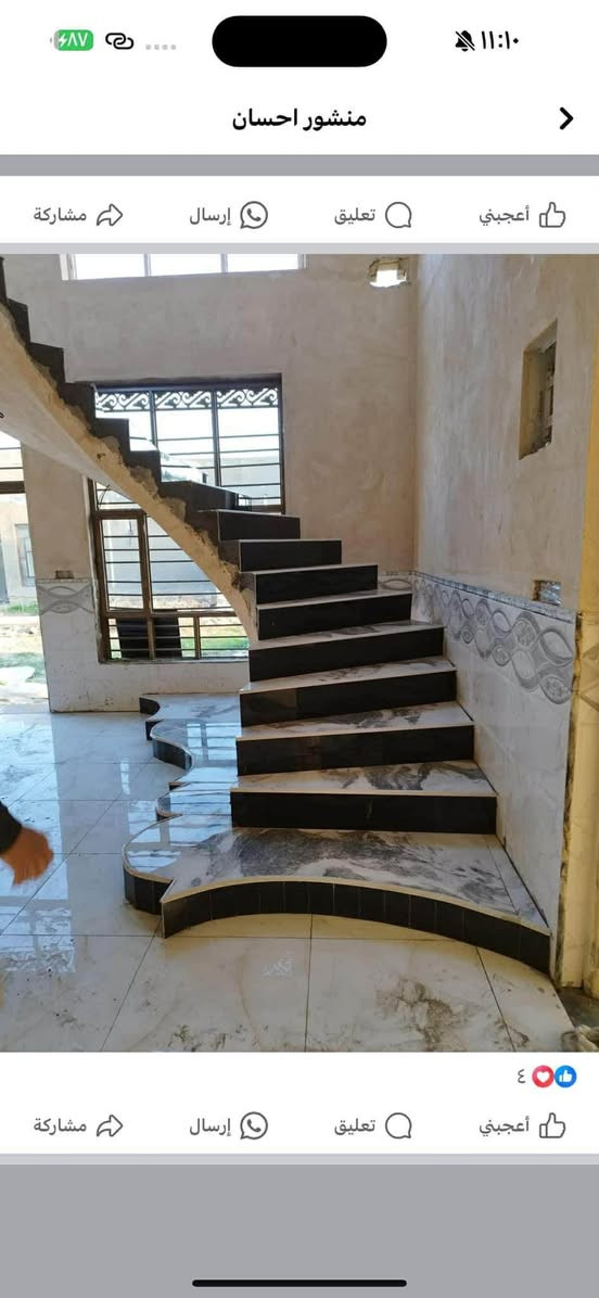 سلام عليكم جزء بسيط من عملنه نشاء الله ينال عجابكم
خلفات.  كافه انواع السراميك والكاشي  والمرمر 
واجهيات. ضمان العمل. لحد ماتكعد بل بيت صيانه بل عمل   سرعه العمل. وضمان العمل  وتقنيه 
***********
***********
 ‭***********‬

نص مكتوب في الصور:
- منشور احسان
- أعجبني
- تعليق
- إرسال
- مشاركة