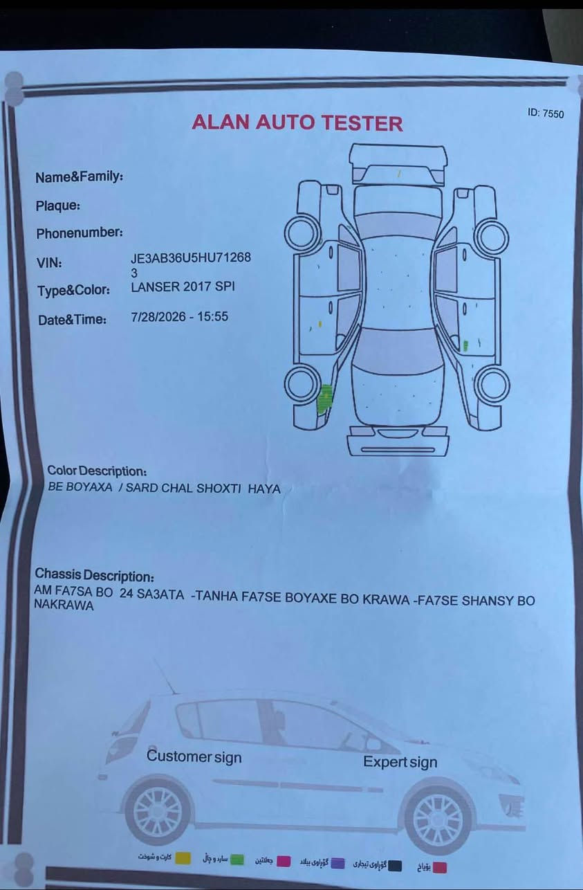 بسم الله🤍
لانسەری قرش ٢٠١٧ خەلیجی بۆ فرۆشتن 

سەیارەکە هی ماڵە  و هی  مەعرەز نیە مالی دۆستە
 
مەکینە ٢٠ ە سەیارەکە 
ناوزەردە +ئاوینە ئیشارەتە

سەیارەکە کامل سپۆرتە
دۆسەی بۆ دانراوە 
دەعامی پیشەوەی کراوە بە دەعامی ئیفۆ
بالی دواوەی کراوە بە بالی ئیفۆی بچوک 
ویلەکانی کراوە بە ویلی بلاک ئیدیشن رەش+ قاعیدەی بانسی بریمبۆ 
سەیارەکە یەک دینار مەسروفی نیە 
سەنەوی تا ٢٠٢٩ تازەیە
١٦٩ هەزار رۆشتوە گیر مەکینە بوخار تەقەو رەقە تەبرید غەرامە تەحویل هەمووی بەشەرت
پیشی تازە داگیراوە ٢ دەبلی کاملی بۆ گۆراوە
٢ دەبڵی دواوەشی بۆ گۆراوە بەدوای مەسروف مەگەری
سۆنەرەکەیشم داناوە سەیارەکە بی بۆیاخە 

نرخی ١١٩ گەلاو مەجالی زۆر کەم لە سلیمانیە سەیارەکە 

***********

لانسر قرش للبیع
مودیل ٢٠١٧ ە خلیجی 
محرک ٢٠  
کفالە عامە 
سیارە کامل سبورت
دعامی امای ئیفو ویل بلاک ئیدشن جناح ئیفو 
١١٩ بیها مجال قلیل السليمانية, العراق
