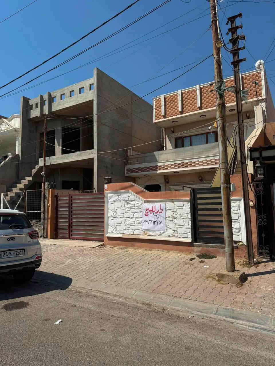 دار للبيع  موقع تجاري وسكني  بنفس الوقت في 
📍طريق بغداد مقابل باب قاعة بوليفارد شارع عريض مؤجر بوارد شهري مليون دينار  
طابو صرف 200 متر واجهة  8 م طابقين منعزل
 الطابق الاول :- مطبخ و صالون وهو وغرفتين نوم وتواليت ومخزن وكراج وحديقة يصلح تسويه محل

الطابق الثاني :-مطبخ و صالون وهو وغرفتين نوم وتواليت 

للاستفسار مراسلة خاص او الاتصال بالرقم 
*********** ☎️
***********☎️
