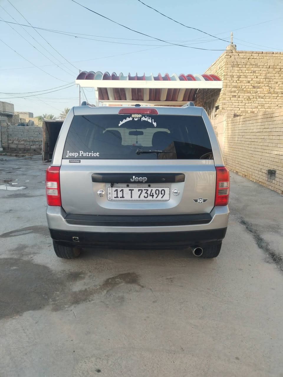 سلام عليكم سياره للبيع جيب باتريوت مديل 16مكينه 2400  تخم تأير تبريد ثلج بجم كبس  سنويه 30رقم بغداد نكليزي راعيها يمي  سياره جاهزه ترايك وين ميعجبك  سعر 95رقمي *********** العماره القادسيه
