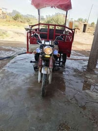 ستوته • ثلاثي • مجال
