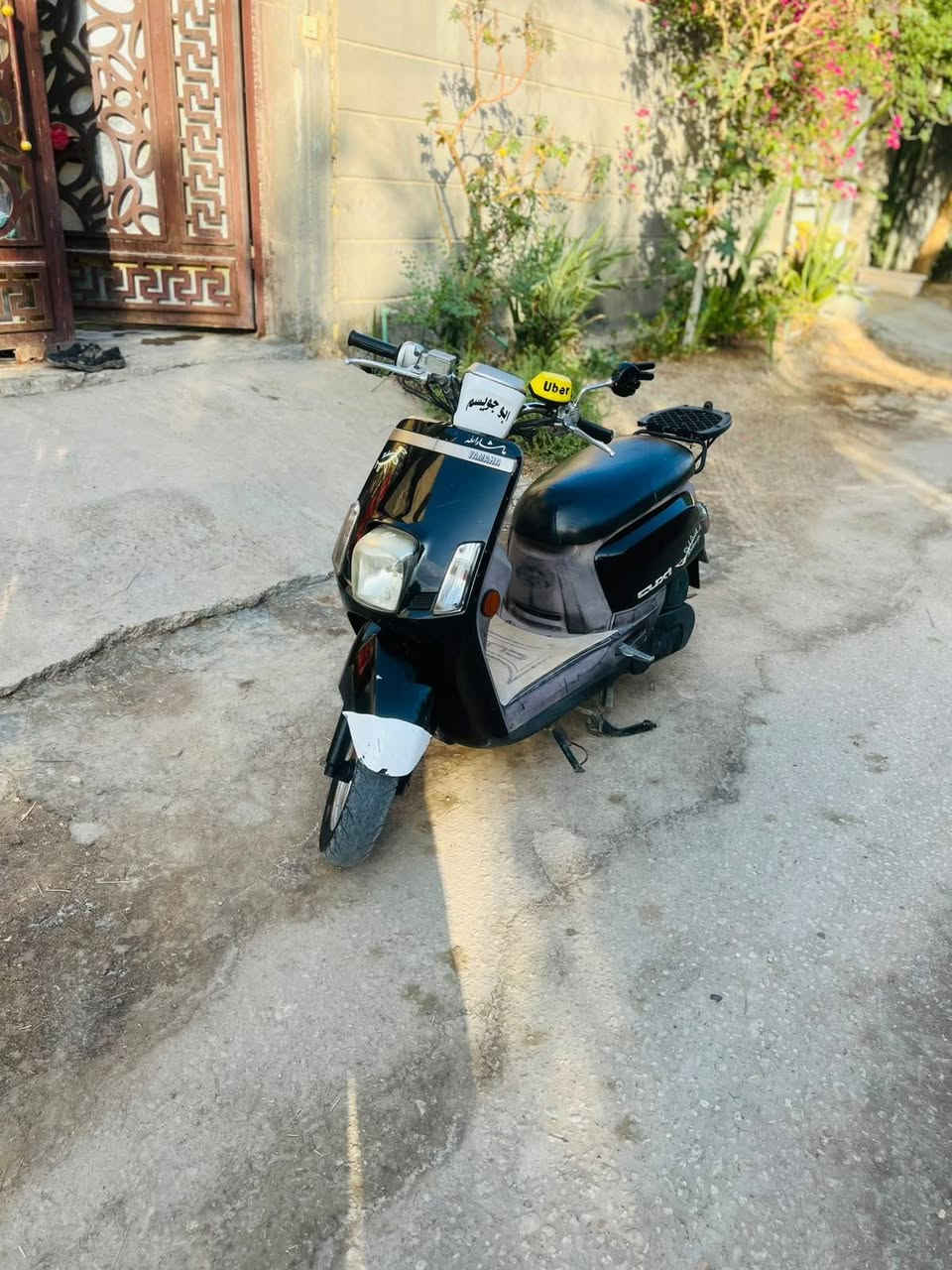ياماها • نضافه • ٢٠١٣