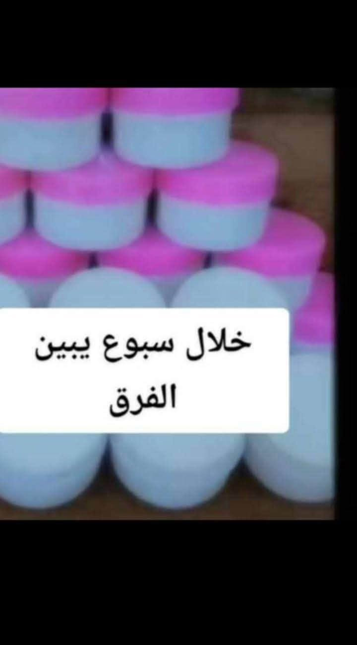 افضل المنتوجات العشبيه 
كبسول اعشاب مابي اي ضرر للوجه ل
لاستفسار اكثر الإتصال ***********

نص مكتوب في الصور:
- كبسول اعشاب مابي اي ضرار ب15بس يسوي وجهج تفاحه باسبوع واحد سوالي خدود تفاح وجه يضوي
- لبس خياط بي الوان قماش قديفه جنن ناشفه
- هلو بنات سعر 15 عنوان المدائن
- خلال سبوع يبين الفرق