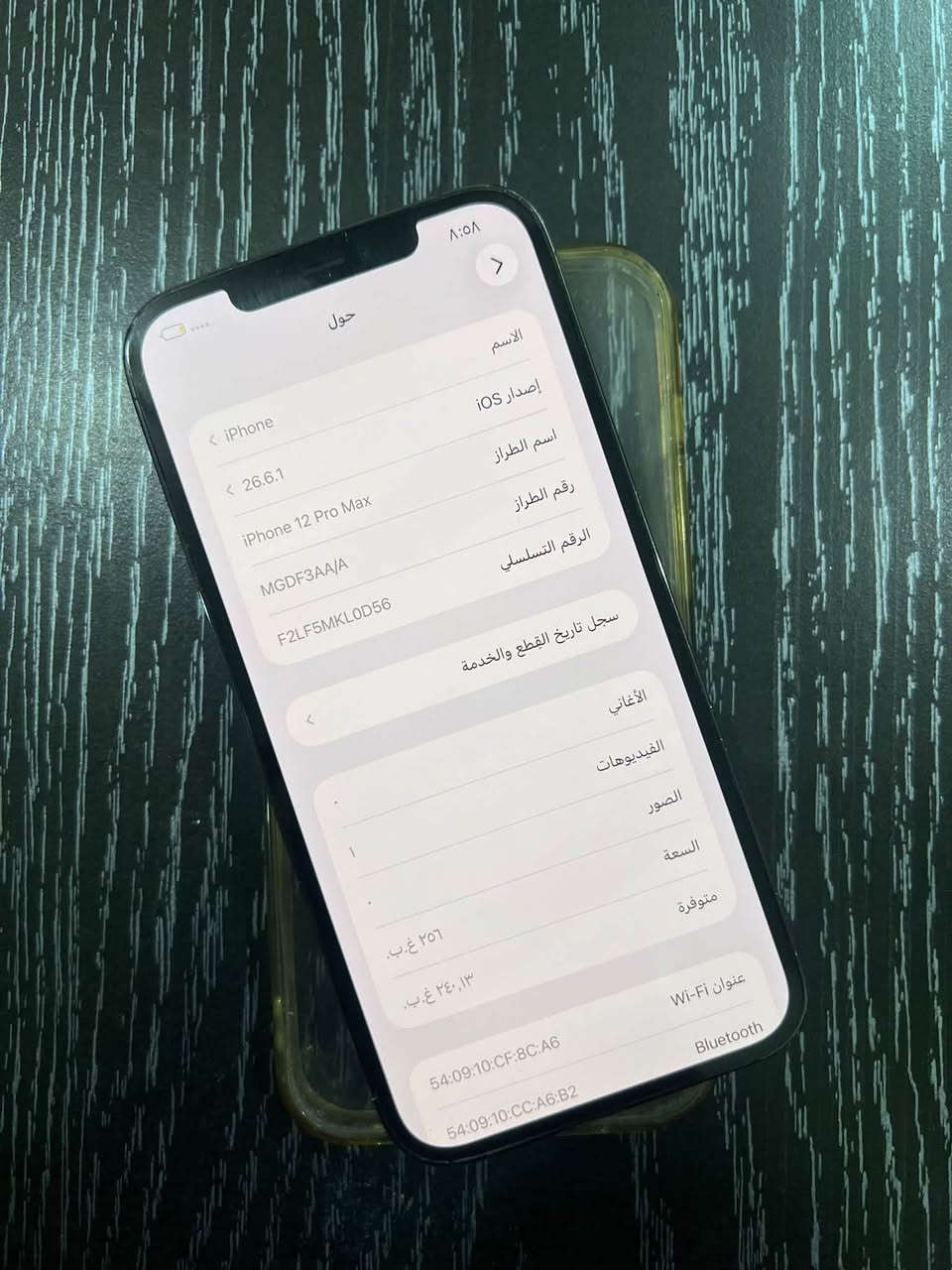 للبيع 
ايفون 12 برو ماكس 
ذاكره 256 عربي شرق اوسط 
ماستر 3 ايات بطاريه 63 ضهره مفطر 
والفلاش واكف 
السعر 400 وبي مجال
مكاني كوفه ***********
