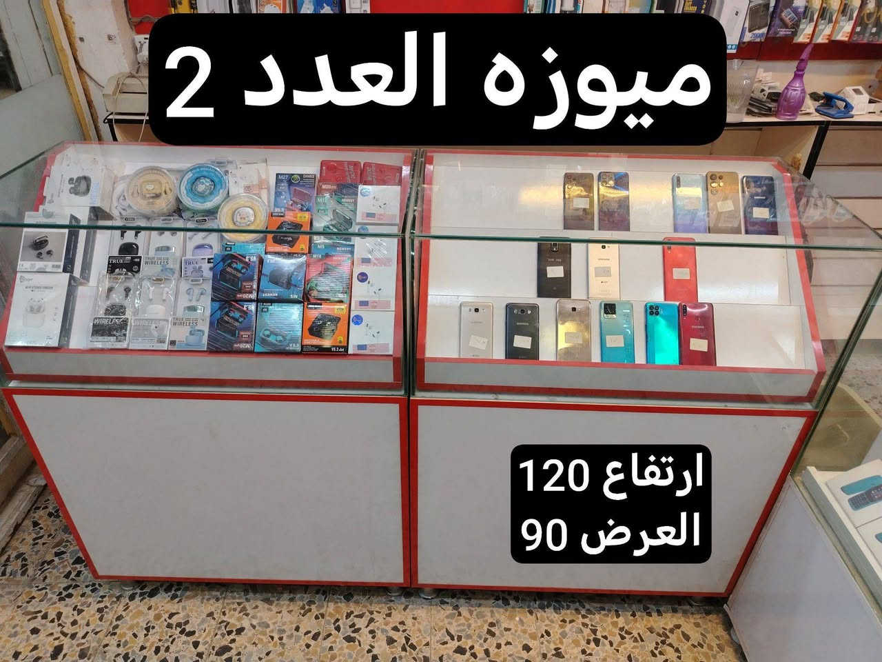 ميوزه قيم و اخذهن بما يرضى الله
العنوان نجف حي الجزيره 

***********
