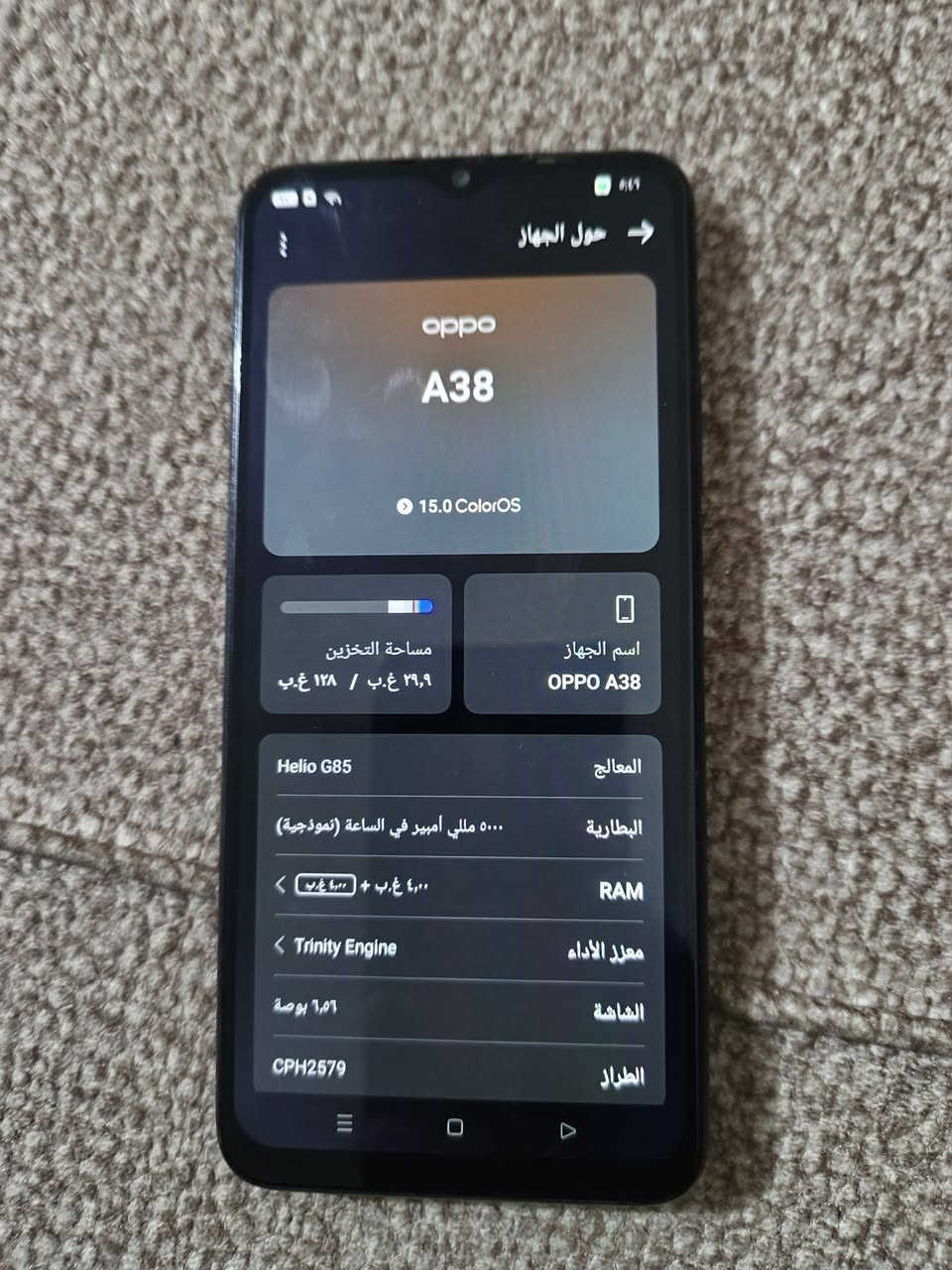 اوبو A38 • ١٢٨ جيجا • شاشة اصلية