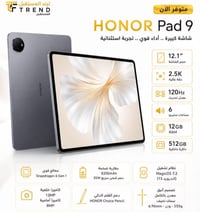 هونر باد٩ • ٥١٢، ١٢+٨ رام • شاشة ١٢٫١ انش