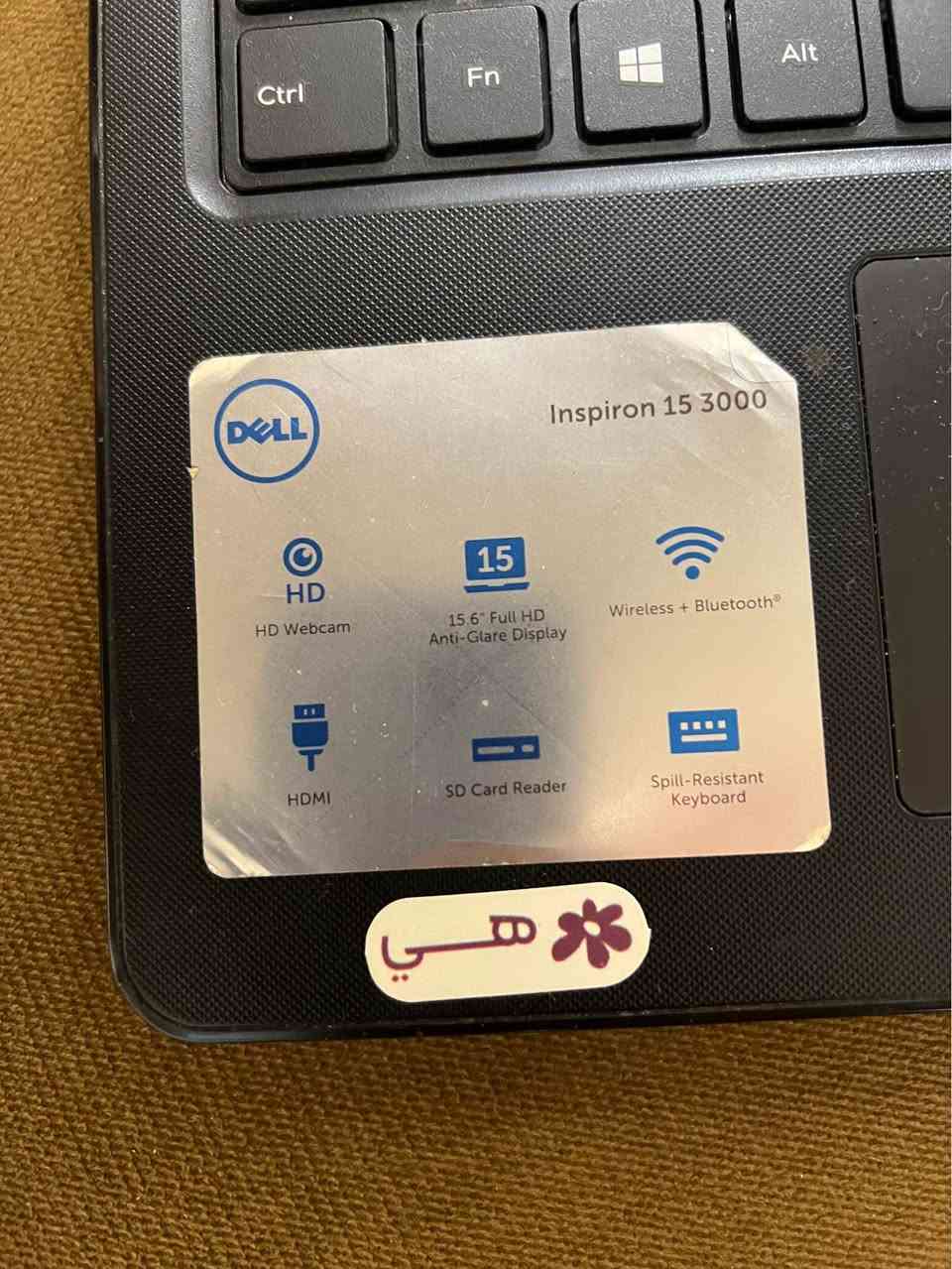 دل إنسبايرون ١٥ • i5 الجيل ٧ • SSD ٥١٢