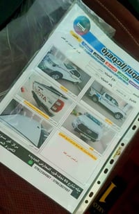 بيك اب • فور ويل • رقم اربيل