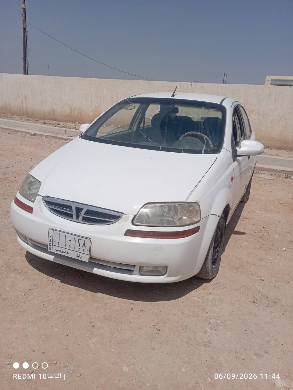 آفيو • ٢٠٠٦ • الحلة
