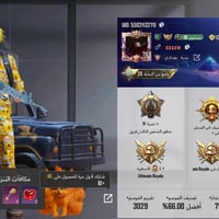 حساب مرتب للبيع او مراوس اكتب oxxxw وشوفه مكاني بغداد الحريه 077621312...