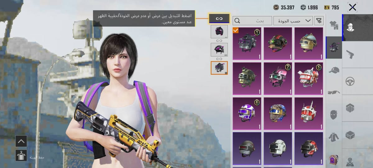 حساب ببجي للبيع في بابل وجه بوجهه للتواصل واتساب***********
