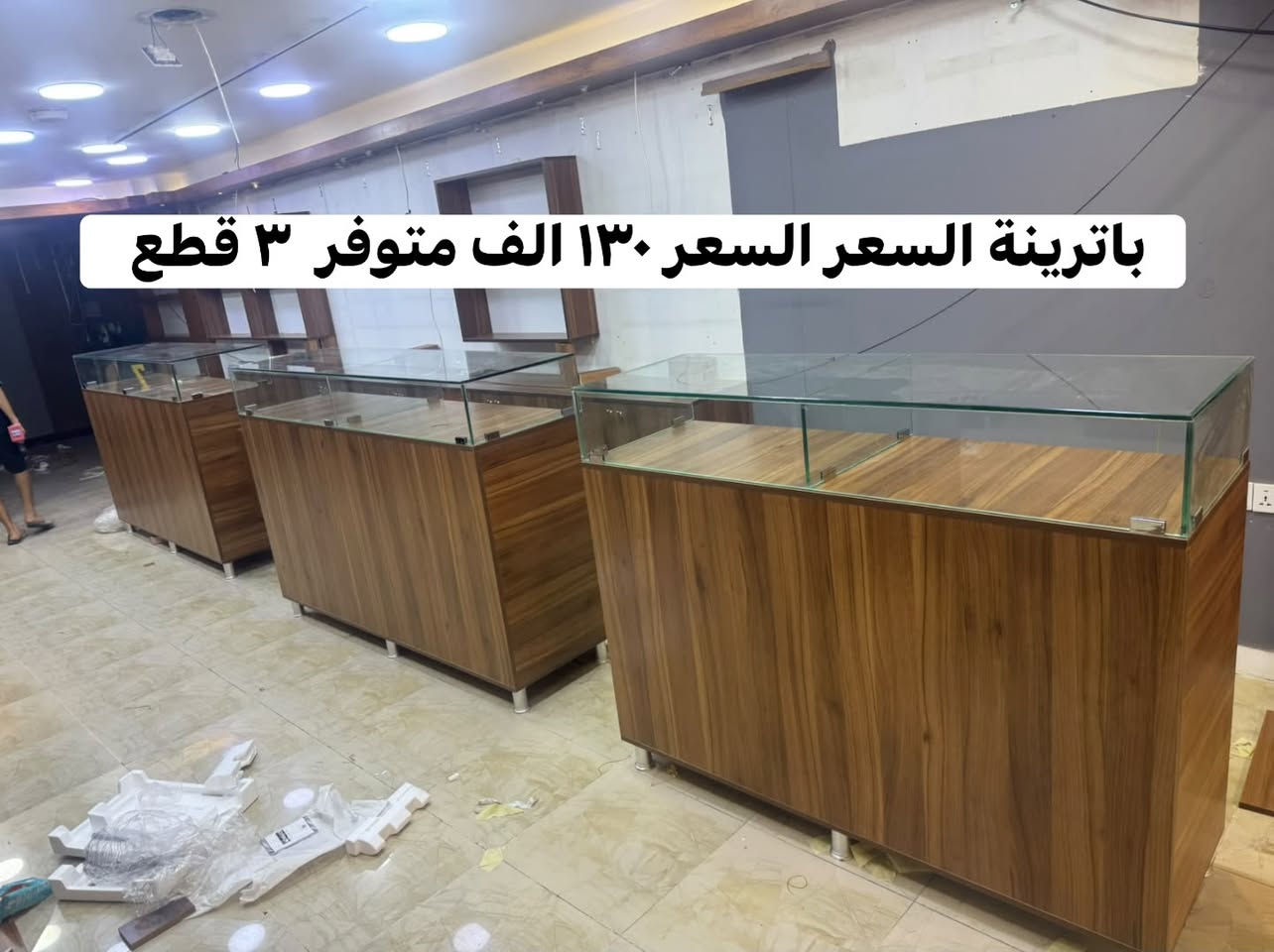 مزاد البركة لبيع الاثاث المستخدم والجديد العنوان حي الضباط مقابل جامع المدلل متواجدين من ال ١٠ صباحاً الى ال ١٠ مساءً 
*********** اتصال 
***********واتس اب واتصال
