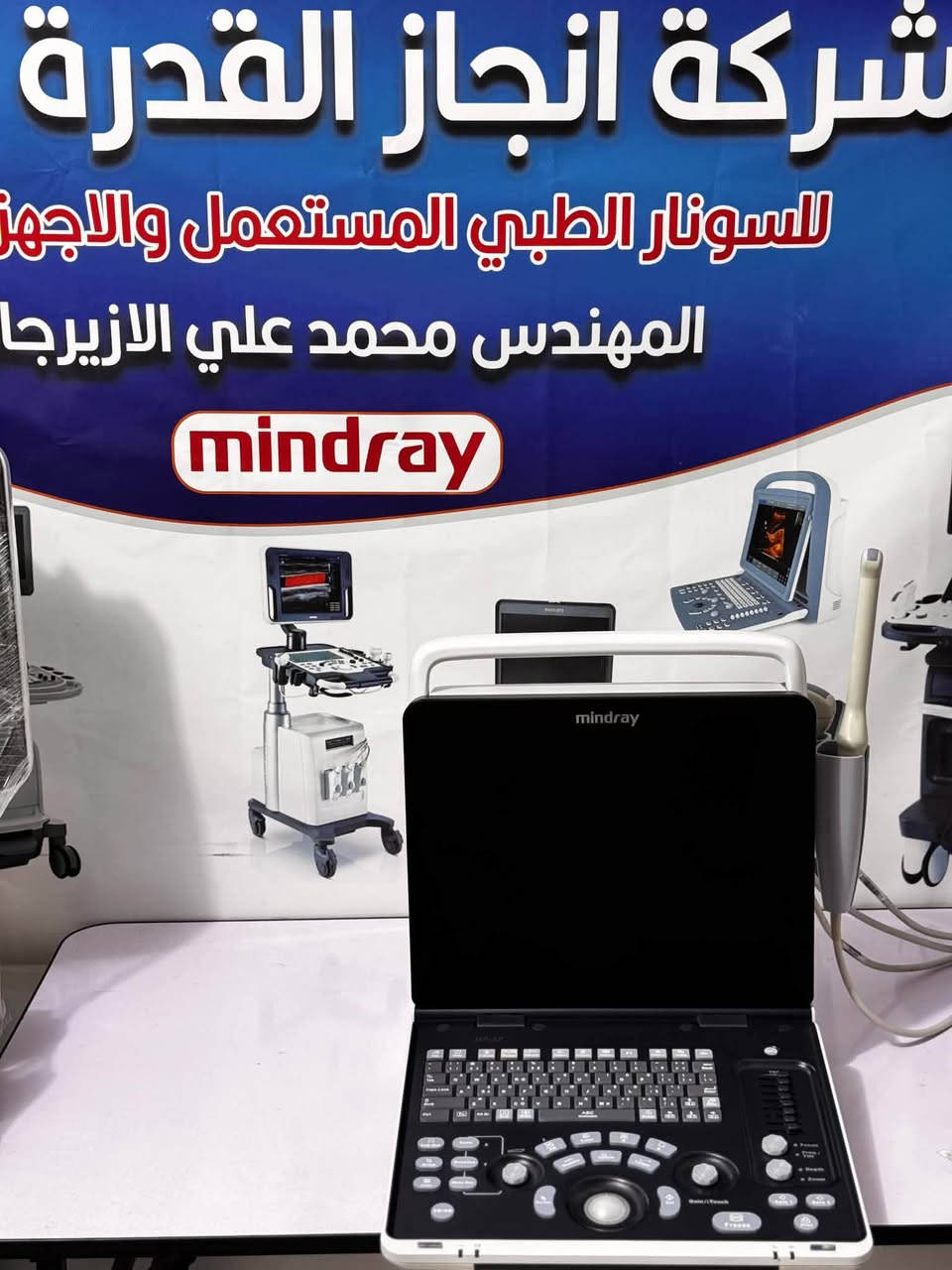 سونار • DP-50 • مستعمل
