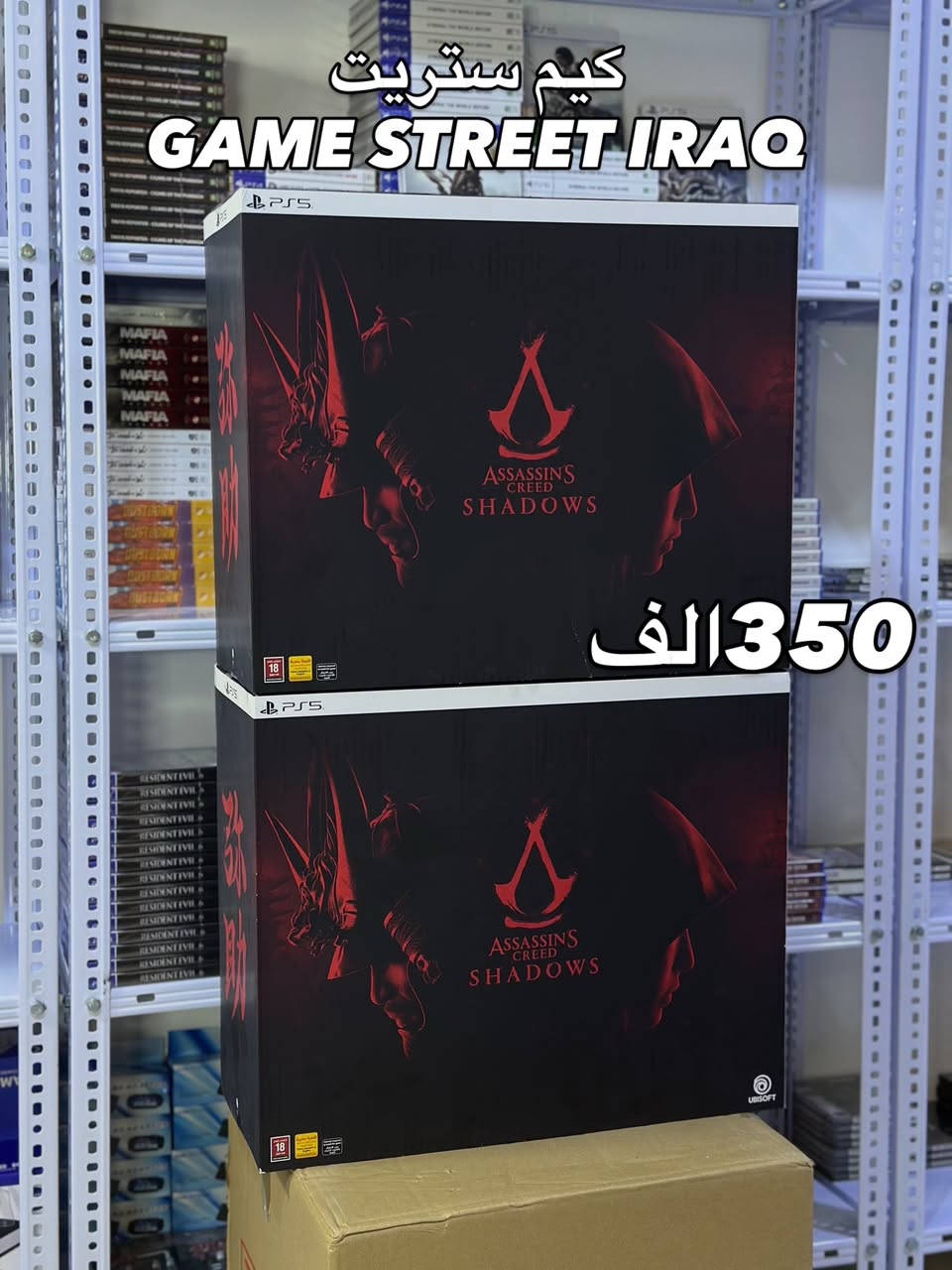 الكلكترات المتوفره للمعلومه باقي قطع قليلة
———————
عبدالله
📞 ***********
📍 كربلاء / سريع حي المعلمين / ركن التقاطع
مجاور شركة السيارات العامة

منتظر
📞 ***********
📍 كربلاء / الولاية / خلف مجمع الكوثر/ سوق المهدي

━━━━━━━━━━━━━━

📱 تابعونا على منصاتنا:

Instagram: ‪كيم ستريت | GAME STREET‬
TikTok‪كيم ستريت | GAME STREET‬iq
Facebook: كيم ستريت GSI
YouTube: GAME STREET IRAQ

━━━━━━━━━━━━━━

كيم ستريت | GAME STREET IRAQ

نص مكتوب في الصور:
- الكلكترات المتوفره الاسعار مذکوره بل صور كيم ستريت GAME STREET IRAQ
- 1490 الف
- GAME STREET IRAQ
- كيم ستريت
- 350 الف