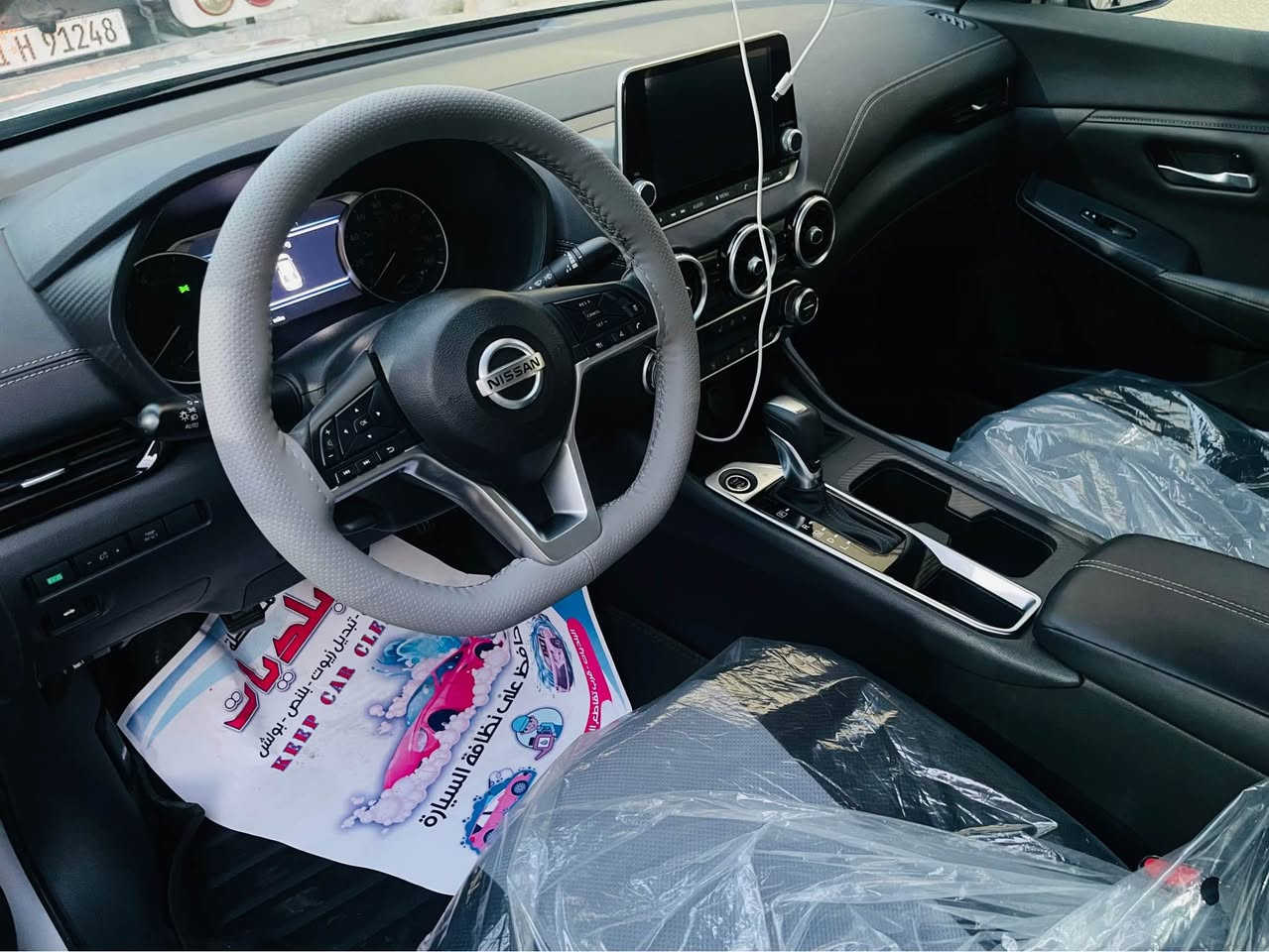 نيسان سنترا مديل 23سياره جديده ماشيه 60لاف كم 
مكان سياره بغداد بلديات سعر 132
جماعت ل 125لا تراسل ابد رقم سياره اربيل تحويل او وكاله بشرط بسمي رقم *********** بغداد, العراق
