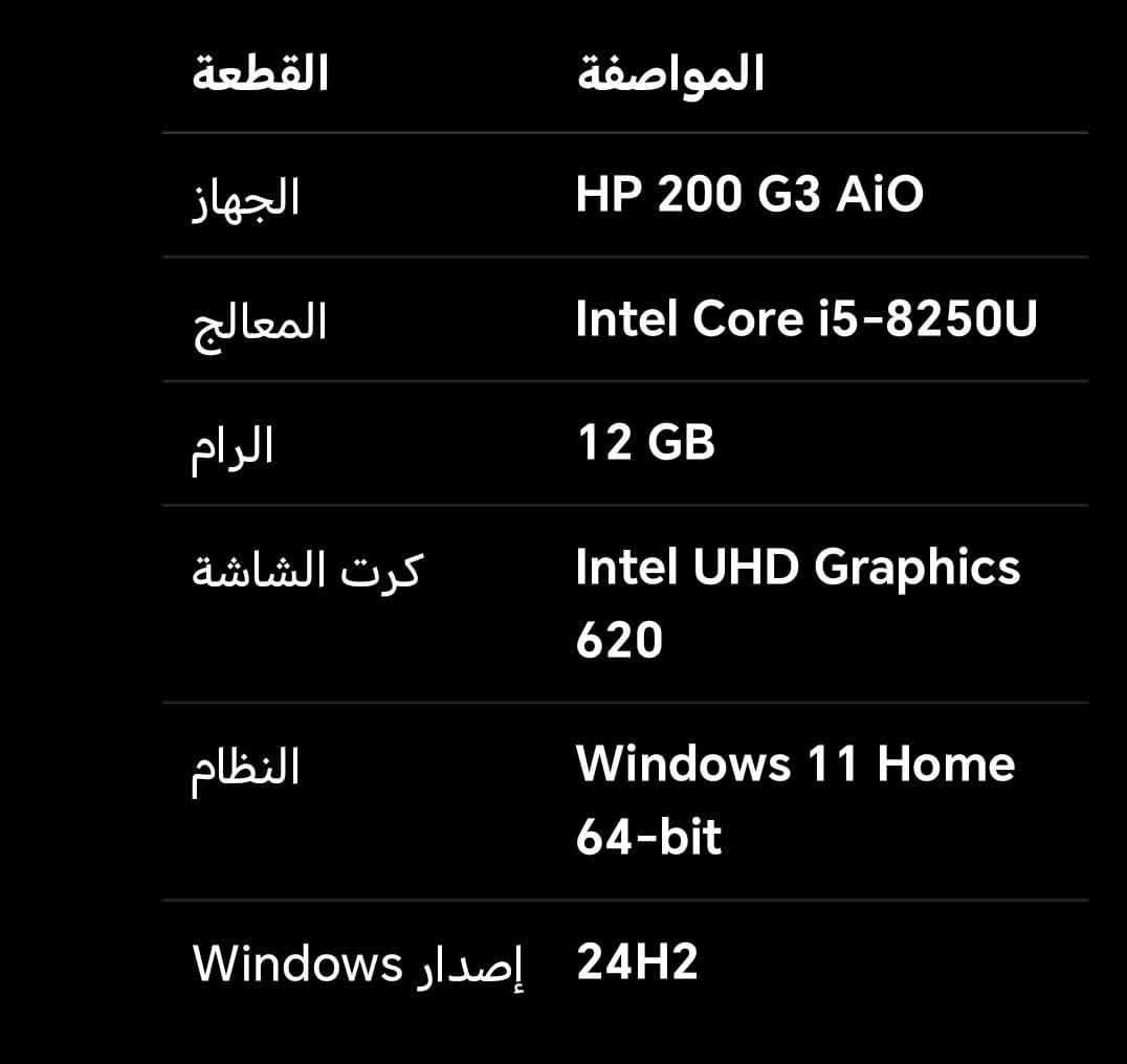 حاسبات hp للبيع
نظافه 100% 
حاسبات جدا قويات وعمليات 
مواصفاتها مرفوقه ويه الصور
اسعار تنافسيه جدا
للتواصل ***********
