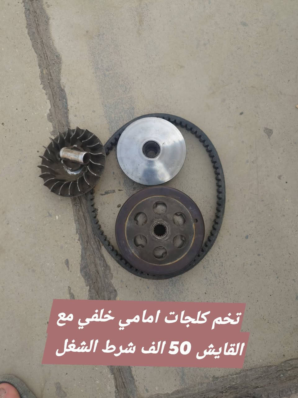 مكينة مفتوحة • قطع بنز • كابريتر اصلي