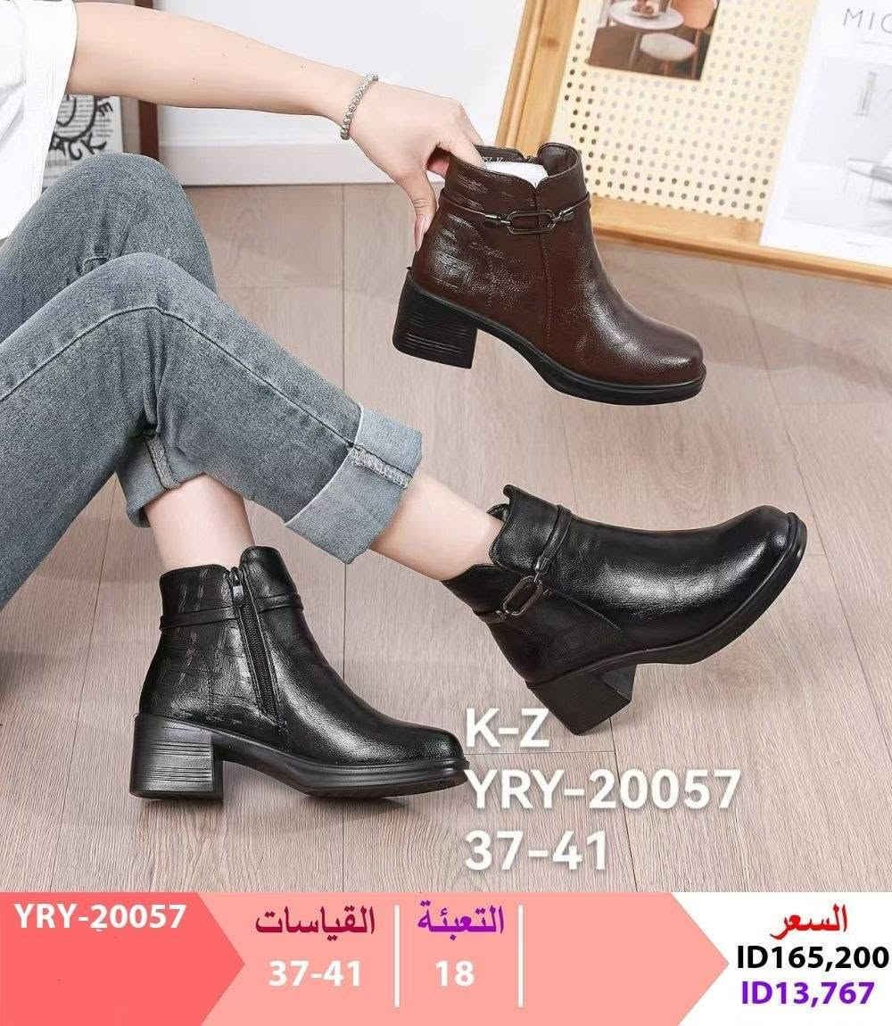 جملة • أحذية • مقاسات 37-42