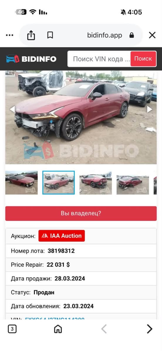 كيا K5 GTLINE • ٢٠٢٢ • رقم أربيل