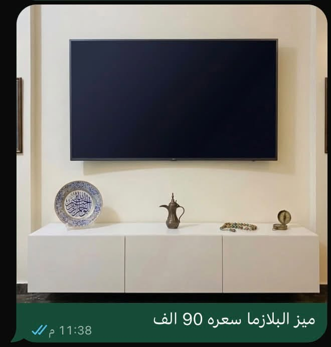 كل قطعه وسعرها مكتوب عليها 
استعمال عرض فقط كله جديد
عنوان نجف ***********
توصيل مجاني داخل النجف

نص مكتوب في الصور:
- ميز طعام 30
- تحفه 5
- ثريات مودرن عدد 4 القطعه ب 25 الف 11:27 م
- تخم قنفات عمل تفصال درجه اولى تقريباً 8 متر سعر 325 الف 11:33 م
- ميز البلازما سعره 90 الف
- 25 الف شتله صناعيه 11:20 م
- لوحه 10
- كرسي 40 11:20 م