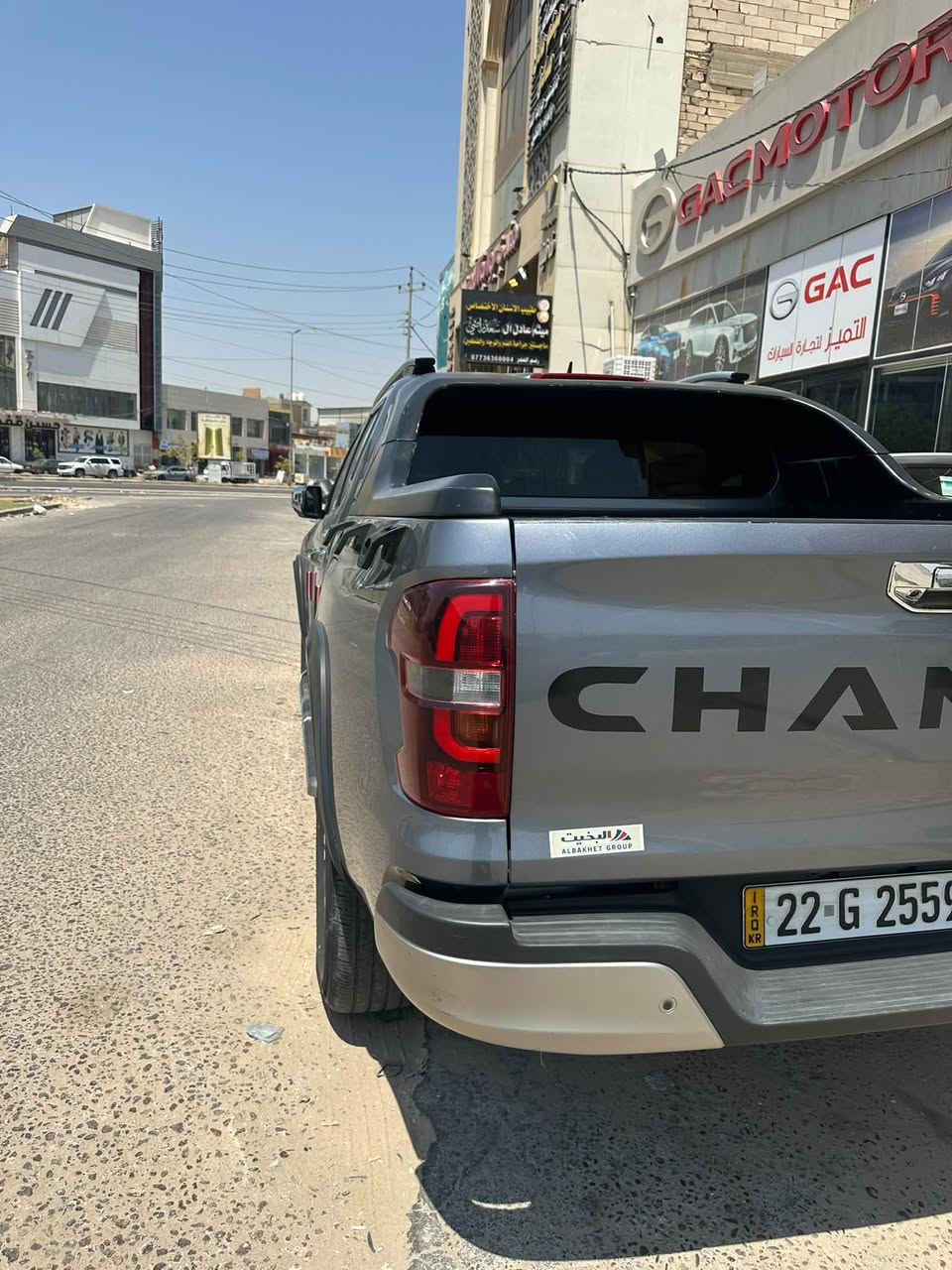 🚘🔥 للبيع شانجان Hunter 2024 – الشكل الجديد 🔥🚘
سيارة نظيفة ومحافظ عليها وبحالة ممتازة، ومواصفاتها:

✅ موديل 2024 – الشكل الجديد
✅ محرك 2000 تيربو
✅ ماشية 60 ألف كم
✅ كفالة عامة من كل شي برغي مو مفتوح ولا مصلح 
✅ على وضع الشركة بالكامل
✅ تبريد ثلج 🧊
✅ تعمل على البنزين العادي
✅ جاهزة للاستخدام ولا تحتاج أي مصاريف

💰 السعر: 30,000,000 دينار عراقي

📞 للاستفسار والتواصل: النجف الأشرف 
***********

📍 الحاج عمار أحمد الدعمي
